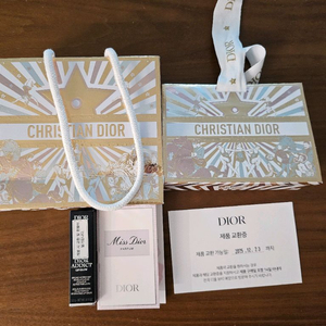 선물포장>>디올 립글로우 립스틱 핑크(반택포)