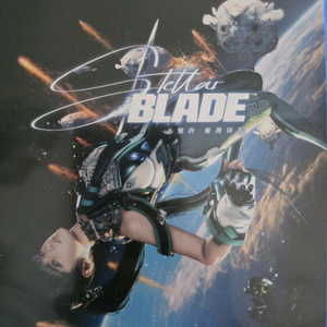 PS5 스텔라 블레이드 (오산 동탄)