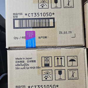 후지 제록스 CT351050 정품 드럼 4개 이미지