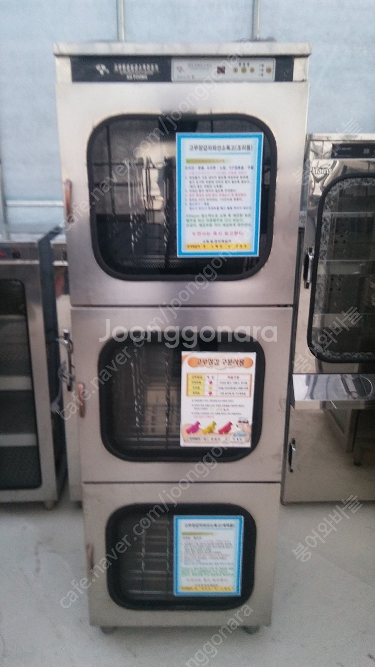 햅썹인증용 자외선/UV소독기...고무장갑소독기..고무장갑 살균기...--1