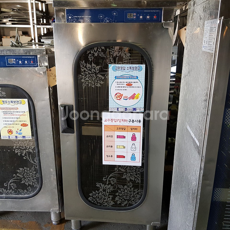 햅썹인증용 자외선/UV소독기...고무장갑소독기..고무장갑 살균기...--2