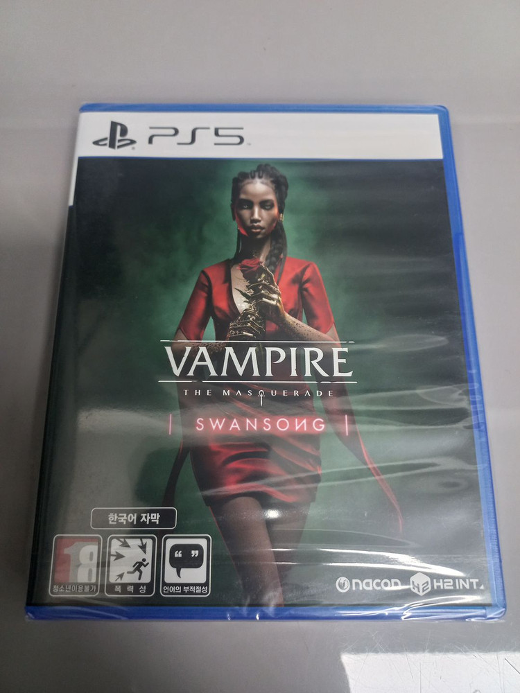 플스5 뱀파이어 스완송 팜--0