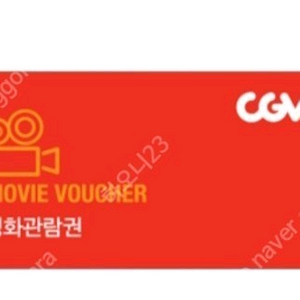[CGV] 영화 예매 9400원 이미지