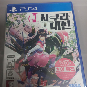 플스4 사쿠라대전 팜