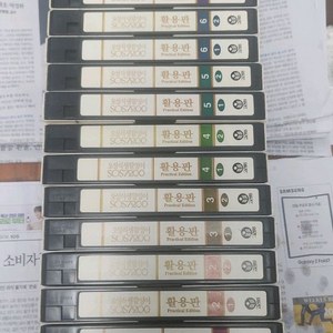 오성식 생활 영어비디오 세트 -