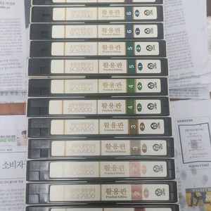 오성식 생활 영어비디오 세트 -