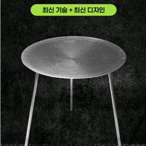 비바 양면 매직큐브 스테인리스 그리들