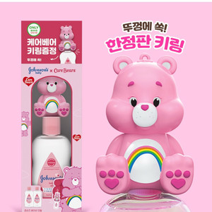 존슨앤존슨 케어베어 키링 오일