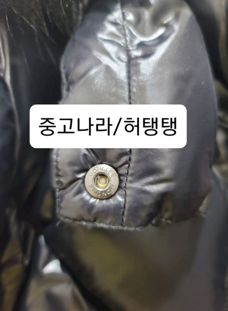 정품)몽클레어 셀락 블랙 이미지