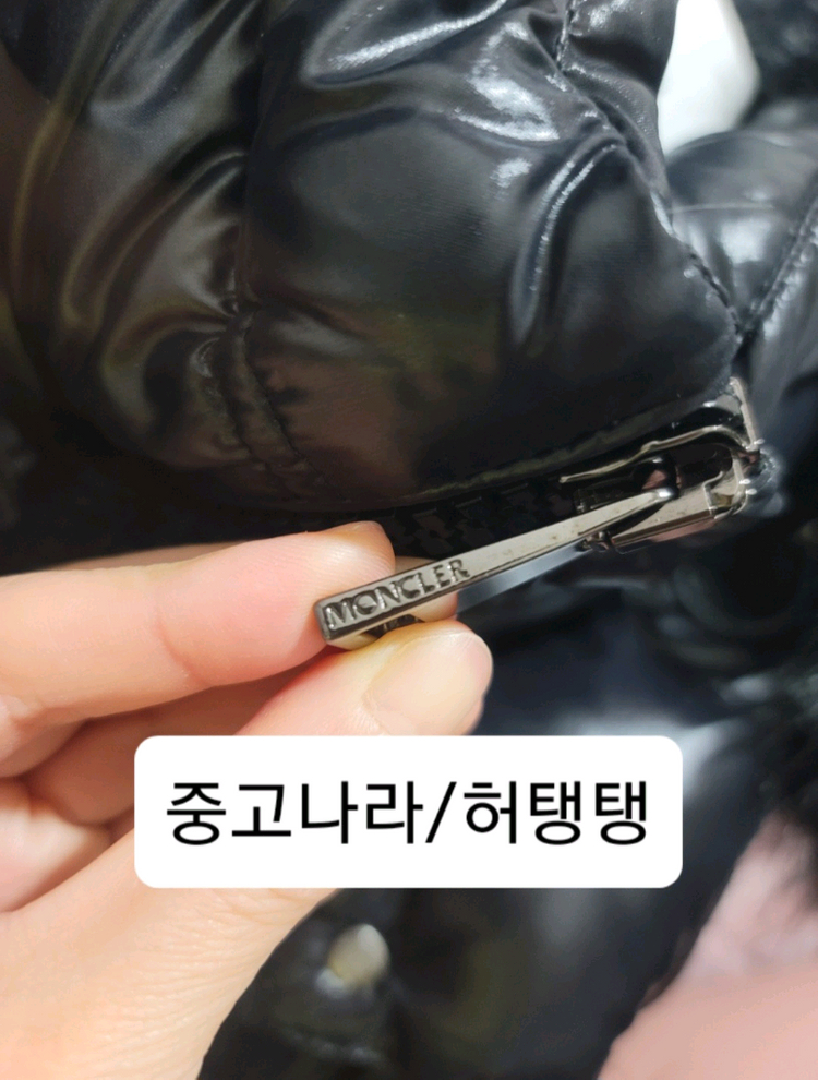 정품)몽클레어 셀락 블랙 이미지