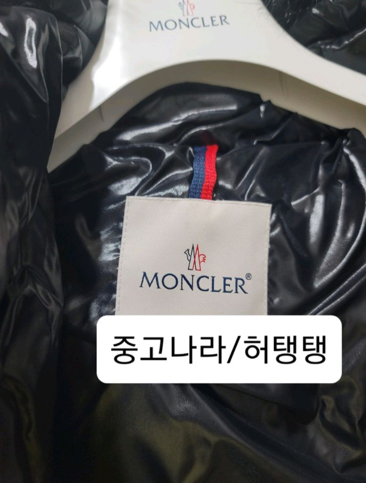 정품)몽클레어 셀락 블랙 이미지