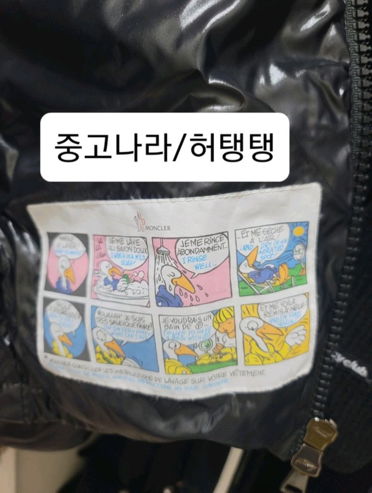 정품)몽클레어 셀락 블랙 이미지