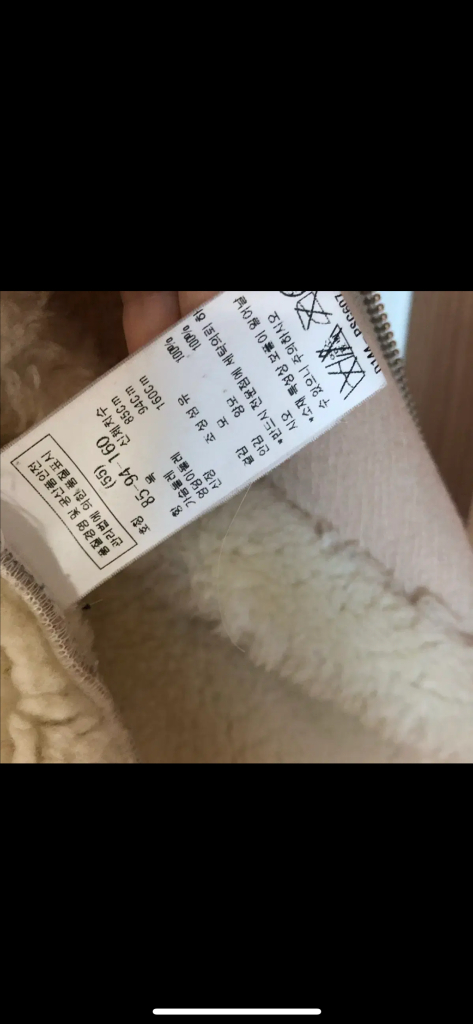 DEWL 듀엘 리얼 양모 양털 무스탕 코트 연핑크 이미지