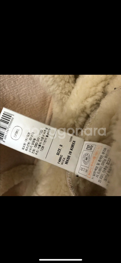 DEWL 듀엘 리얼 양모 양털 무스탕 코트 연핑크--6