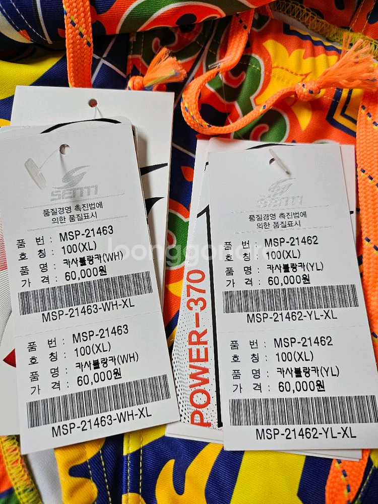 센티 카사블랑카 숏사각 XL 2벌 + 졸린 블랙웨이브--1