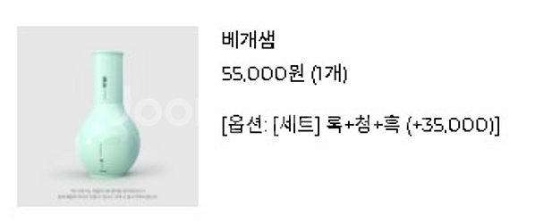 겸손몰 베개샘--1