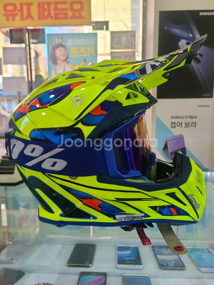 에어로 에비에이터 오프로드헬멧 L사이즈--5