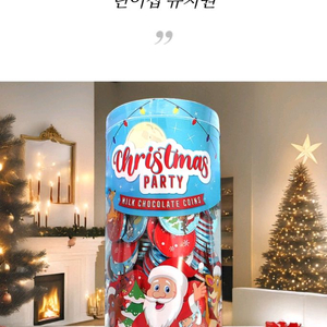 코스트코 네덜란드 동전 초콜릿(1.25kg).택포