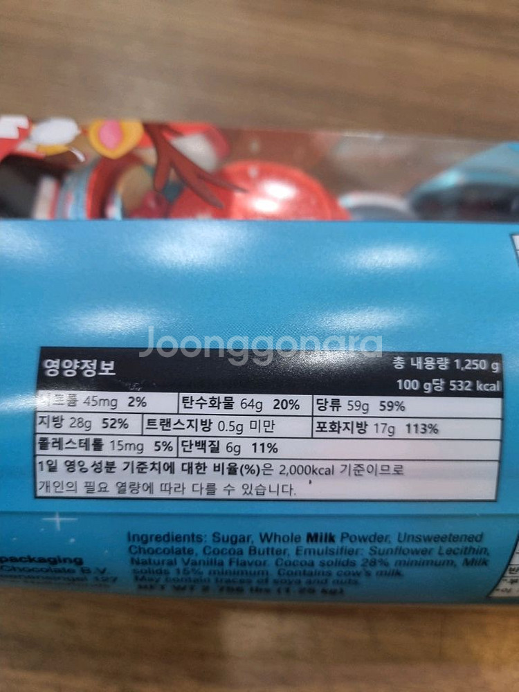 코스트코 네덜란드 동전 초콜릿(1.25kg).택포--5