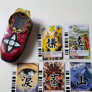 태극천자문 호족천자기