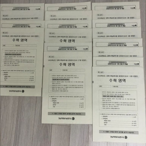 강대모의고사K 수학 특가! 이미지