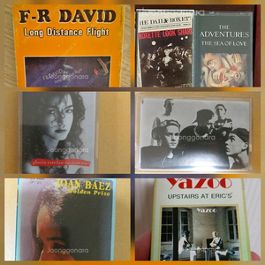 레트로팝카세트테이프FR DAVID,emf,Pretty woman,존바에즈,gloria estefan,야주,Simon
