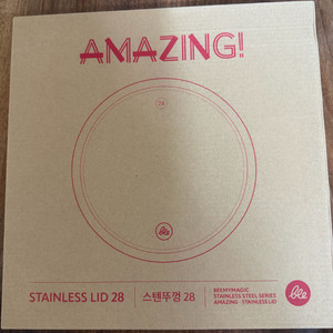비마이매직 스테인리스 뚜껑