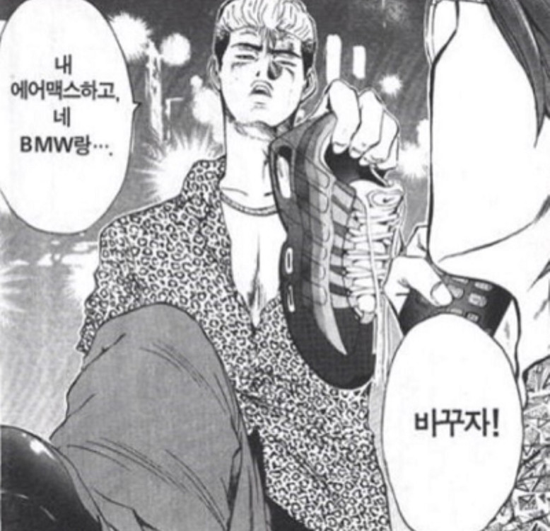 나이키 에어맥스95 OG 네온 2020 260mm--5