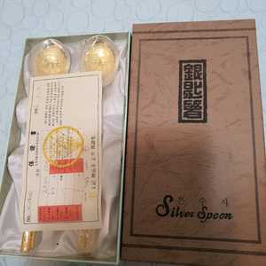 (새상품) 순은 은수저 99% 세트