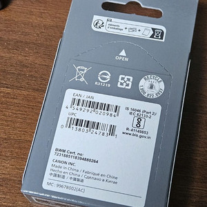 캐논 lp-e17 배터리