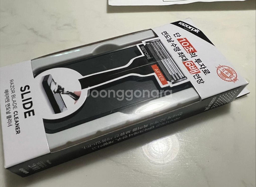 레이저핏 슬라이드 면도기 razorpit--1