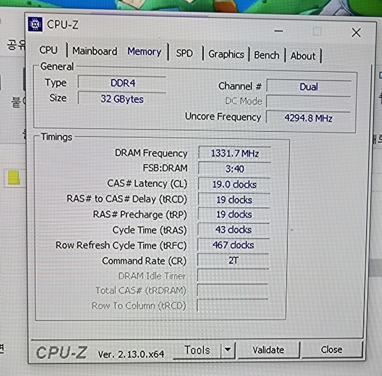 AORUS Z390 Mster 구매원합니다 이미지