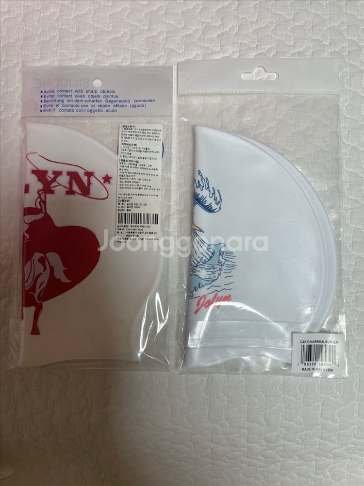 졸린 2026 + 나르웨일서퍼--1