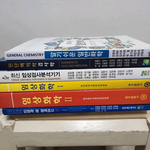 임상병리사 국시 문제집 및 교재