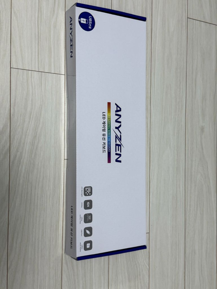 ANYZEN LED 게이밍 유선 키보드 팔아요(구성품 포함)--1