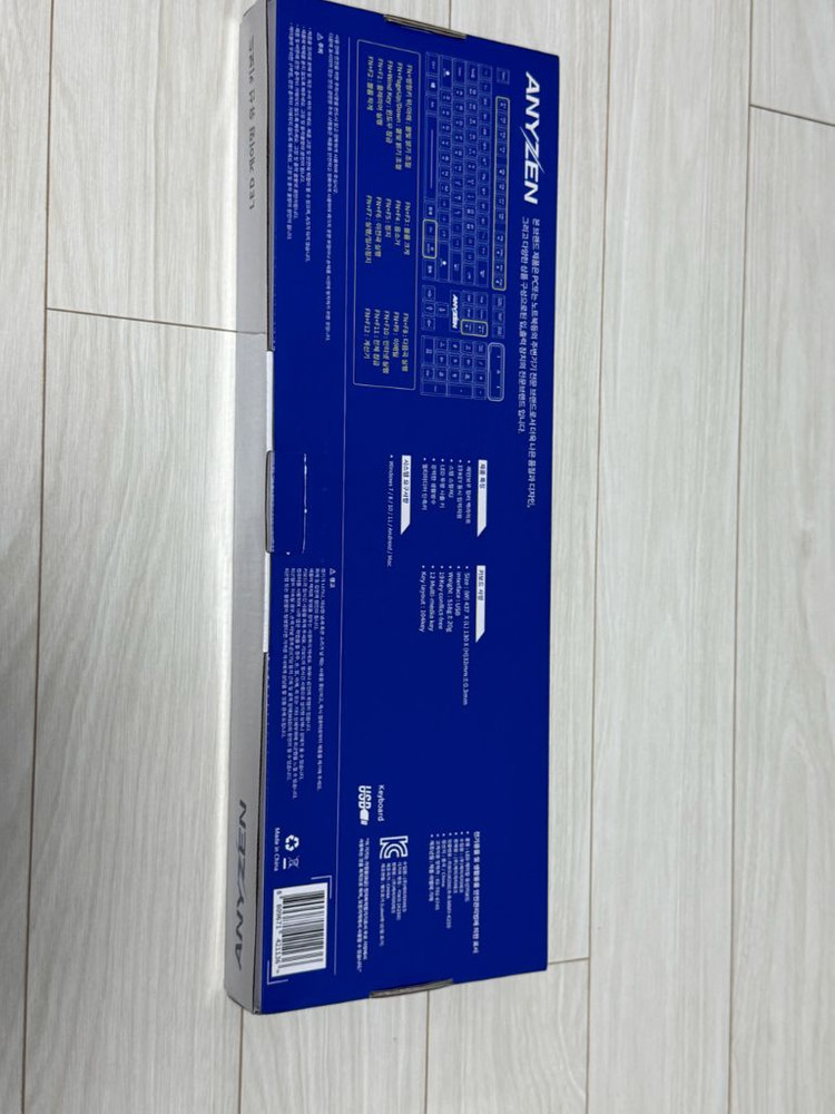 ANYZEN LED 게이밍 유선 키보드 팔아요(구성품 포함)--2