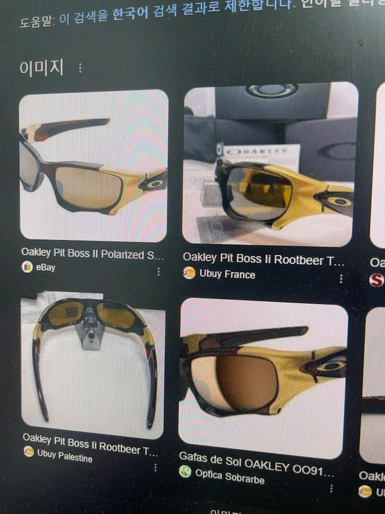 오클리 피트 보스 2 루프버 선글라스--1