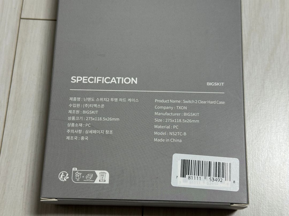 빅스키트 닌텐도 스위치2 투명 하드 케이스(새제품) 팔아요--1
