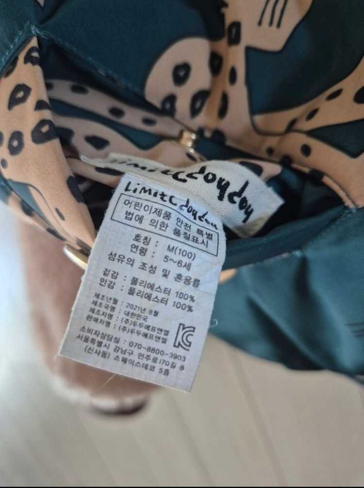 리미떼두두 리버시블 점퍼 m--2