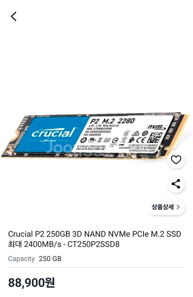 크루셜 P2 250GB NVMe SSD--2