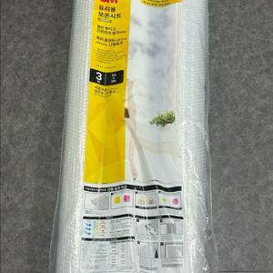 3M 유리용 뽁뽁이 단열시트 3m x 2m 새제품