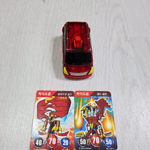 터닝메카드 하이드론 상태 좋아요