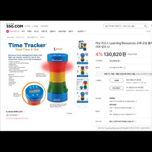 러닝리소스 타이머