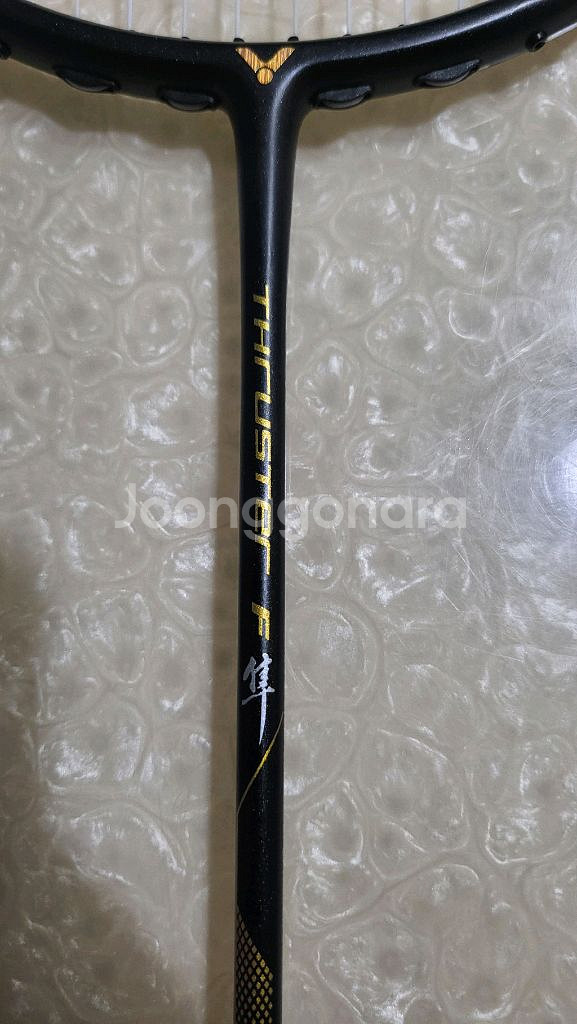 빅터 배드민턴 라켓--1