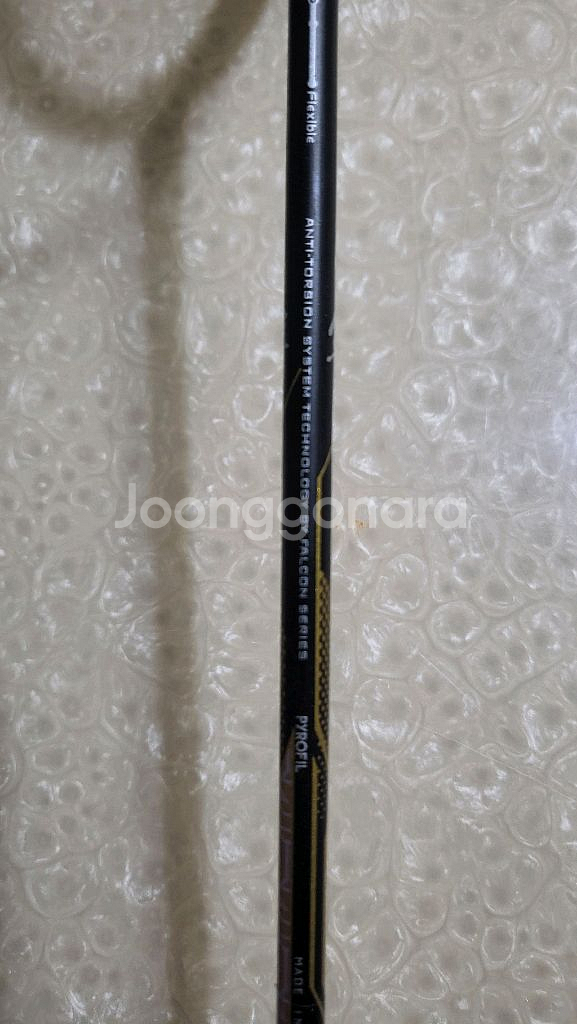 빅터 배드민턴 라켓--2