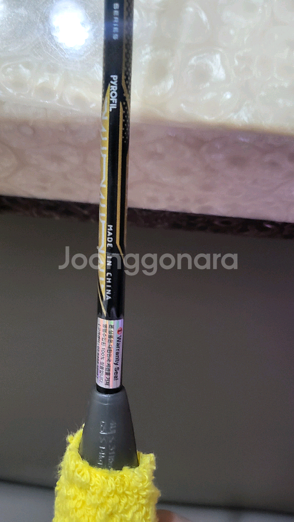 빅터 배드민턴 라켓--8