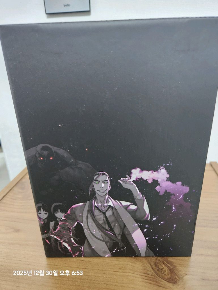 월야환담 코믹스 전4권 세트--1