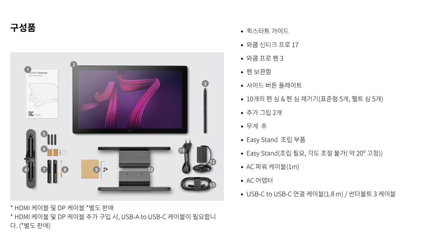 신티크 프로 17 팝니다--1