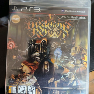 PS3 드래곤즈크라운 본편+아트북 판매합니다 이미지