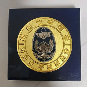 해군부대 코인 중고거래 | 중고나라 - 안심되는 중고거래